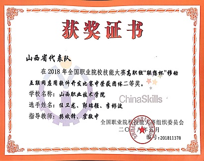 点击在新窗口打开