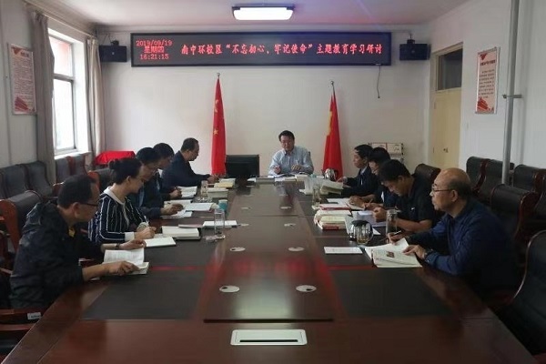 南中环校区.jpg